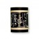 Tafelstoff 6 cm breit