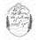 Motivstempel "Baby Carriage"