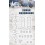 Stempel Clear Summer at the Beach 104