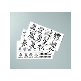 Color-Dekor 180° Chinesische Schriftzeichen