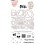Stempel Clear Summer at the Beach 104