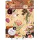 Stempel Clear Summer at the Beach 104