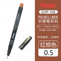 Pentel Pointliner 0.05mm