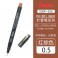 Pentel Pointliner 0.05mm