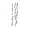 Motivstempel "Schneeflocke 1"