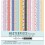 Craft Consortium Little Fawn & Friends 12x12 Inch Paper Pad 